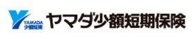 ヤマダ少額短期保険